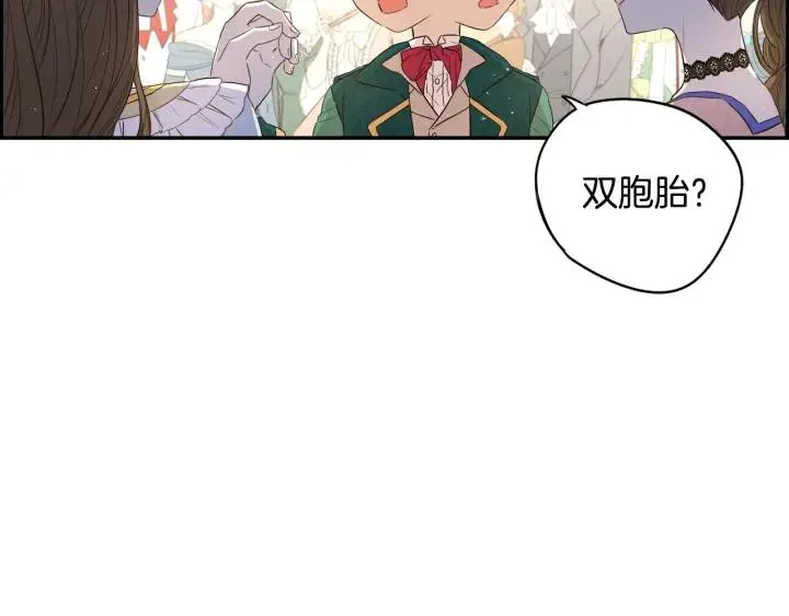 第18话 聚会上的骚乱 第68页