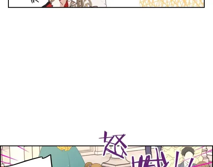 第18话 聚会上的骚乱 第78页