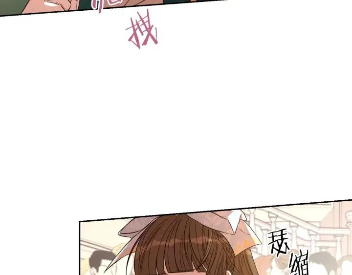 第18话 聚会上的骚乱 第95页