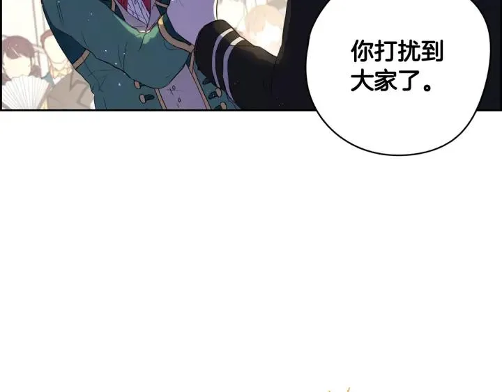 第18话 聚会上的骚乱 第105页