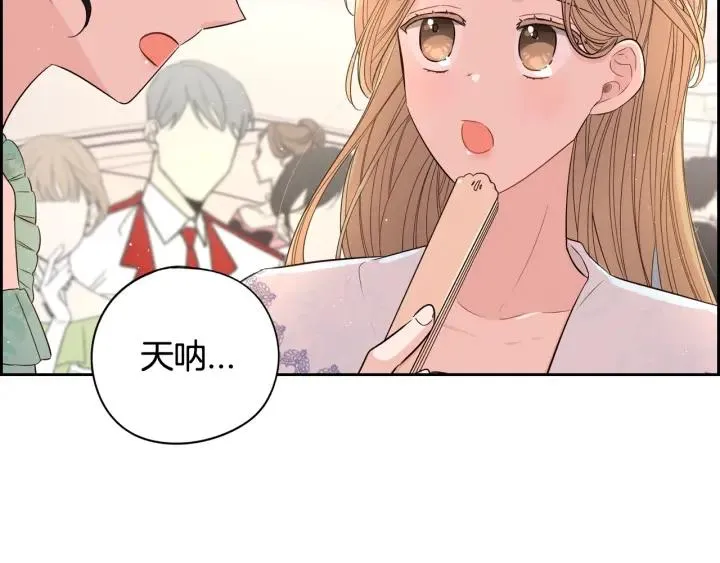 第18话 聚会上的骚乱 第119页