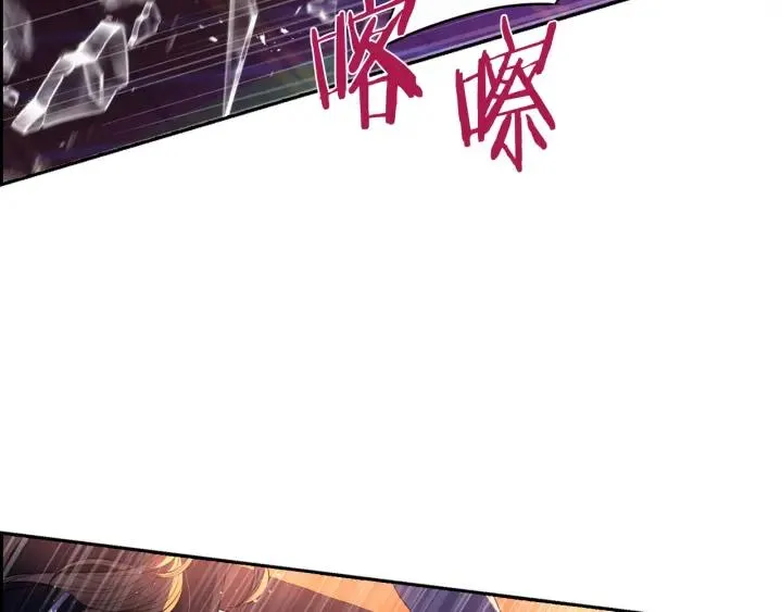 第18话 聚会上的骚乱 第126页