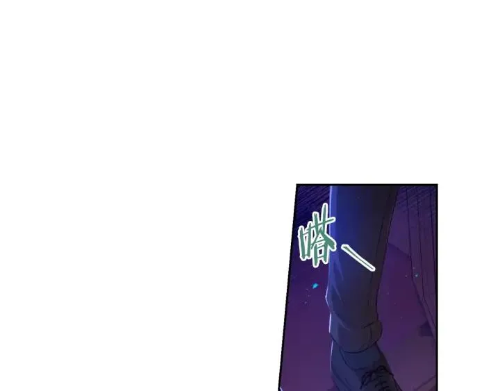 第18话 聚会上的骚乱 第130页