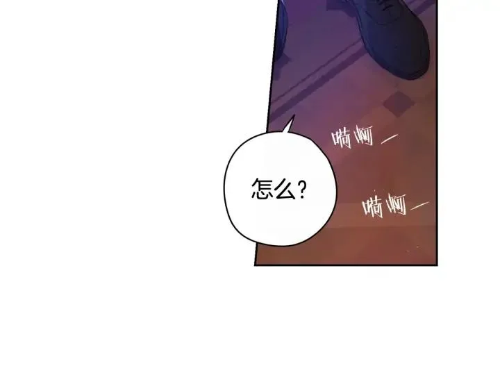 第18话 聚会上的骚乱 第131页