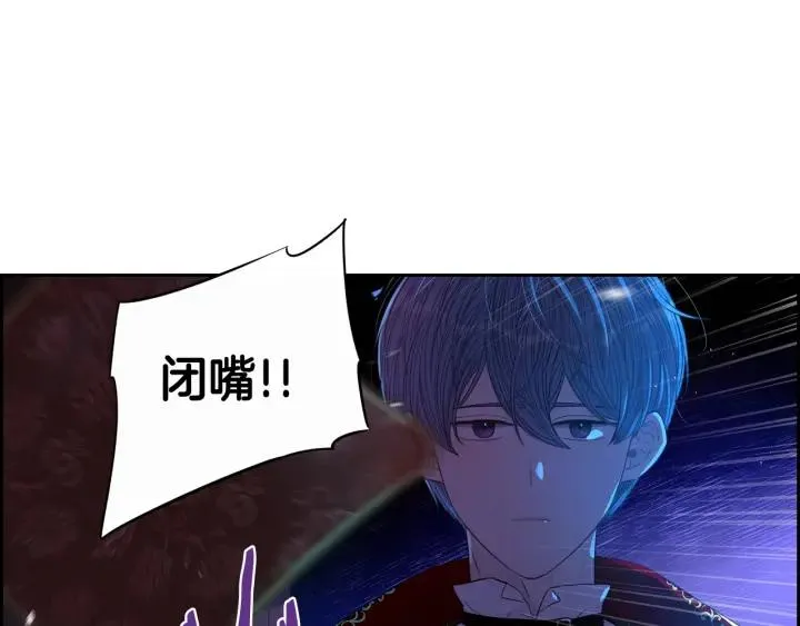 第18话 聚会上的骚乱 第135页