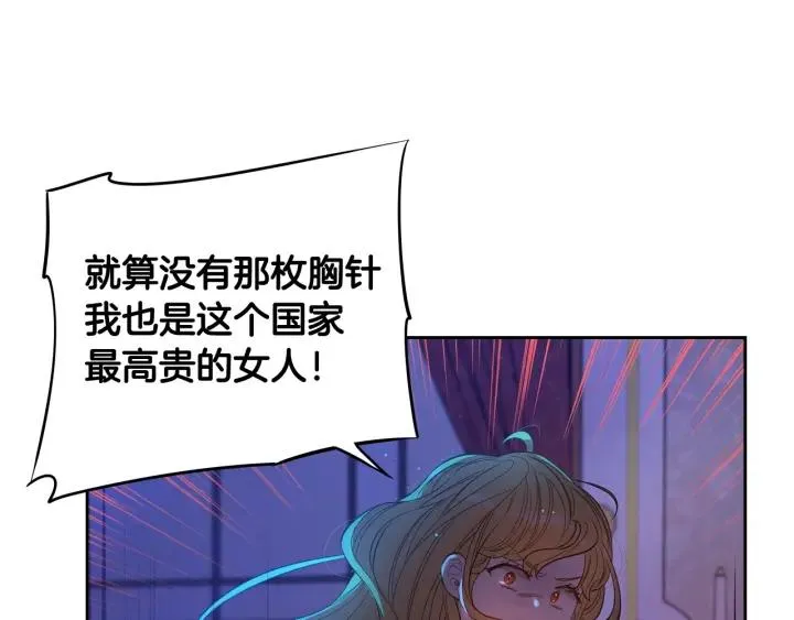 第18话 聚会上的骚乱 第137页