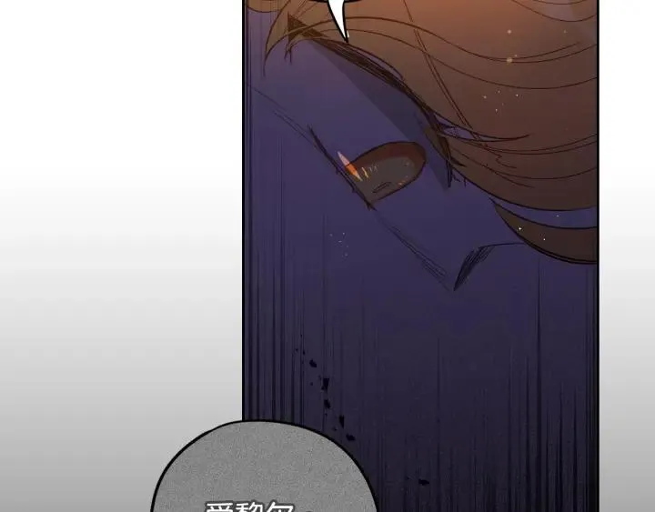 第18话 聚会上的骚乱 第140页