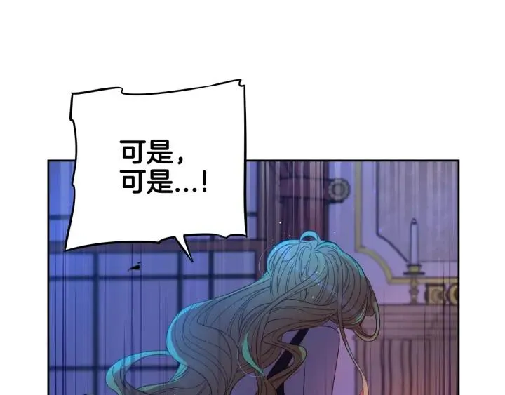 第18话 聚会上的骚乱 第147页