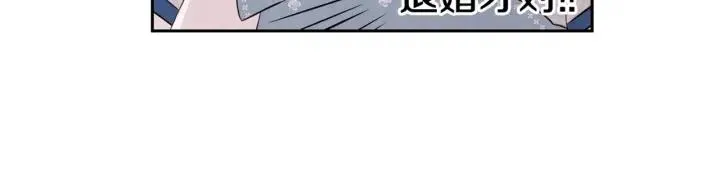 第18话 聚会上的骚乱 第172页