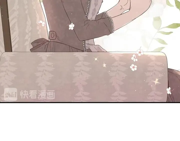 第19话 寻宝游戏 第11页