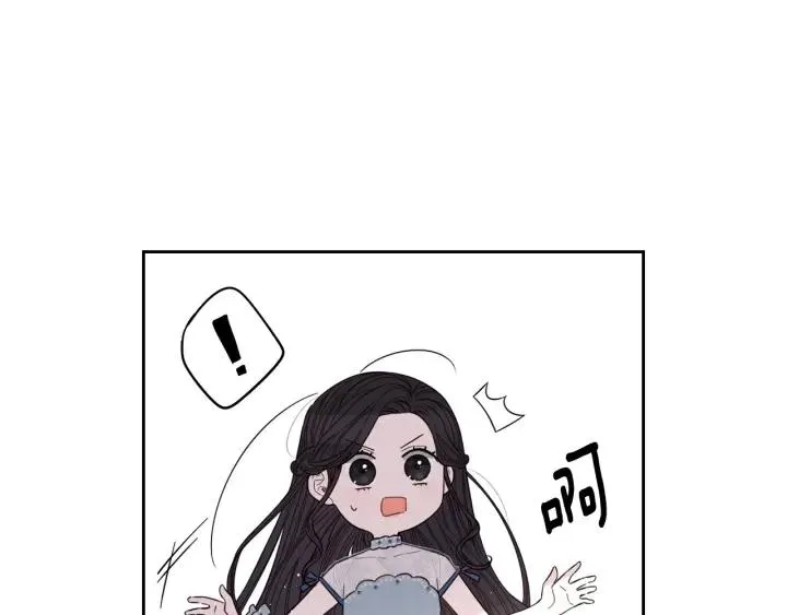 第19话 寻宝游戏 第12页