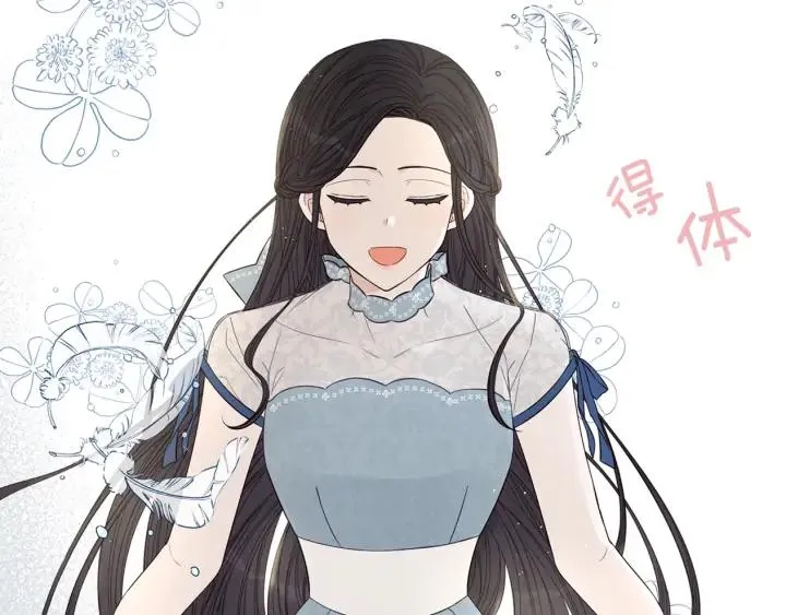 第19话 寻宝游戏 第15页