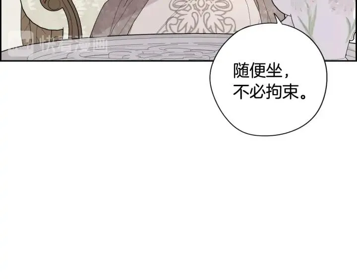 第19话 寻宝游戏 第21页