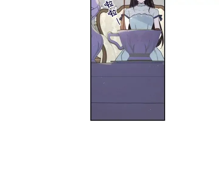 第19话 寻宝游戏 第25页
