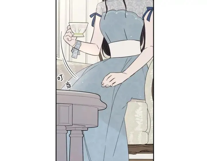 第19话 寻宝游戏 第30页