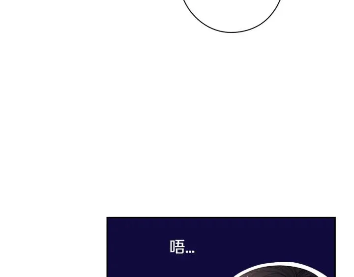 第19话 寻宝游戏 第46页