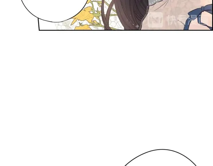 第19话 寻宝游戏 第51页