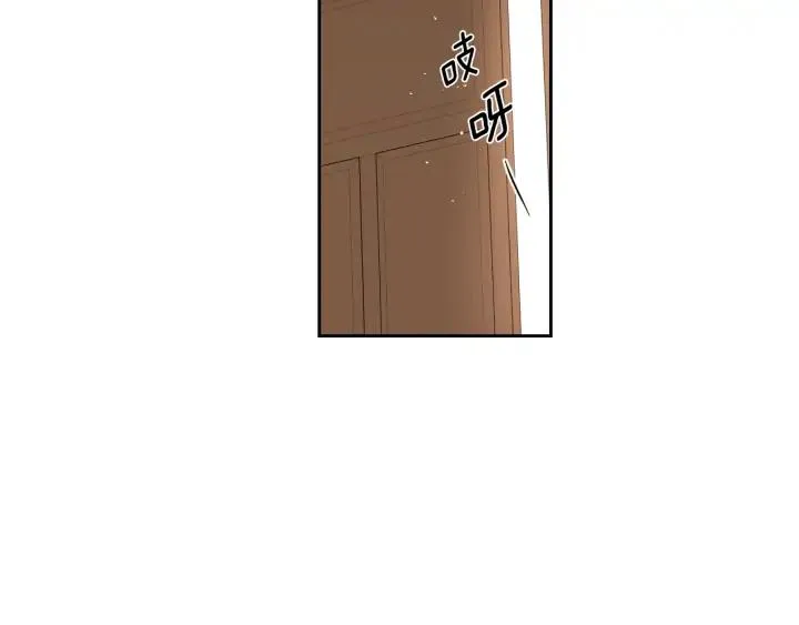 第19话 寻宝游戏 第59页
