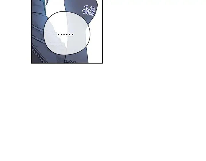 第19话 寻宝游戏 第61页