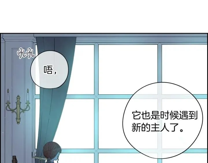 第19话 寻宝游戏 第62页