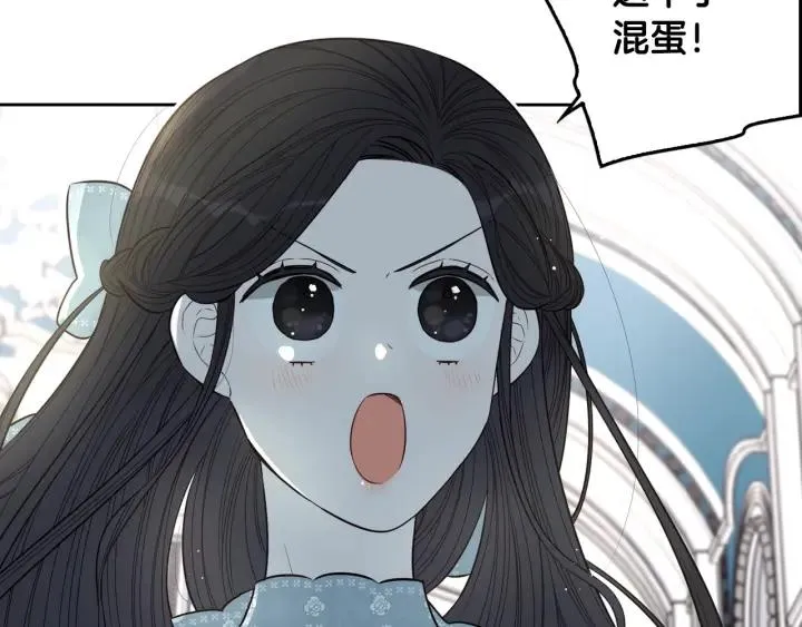 第19话 寻宝游戏 第67页