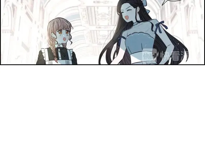 第19话 寻宝游戏 第80页