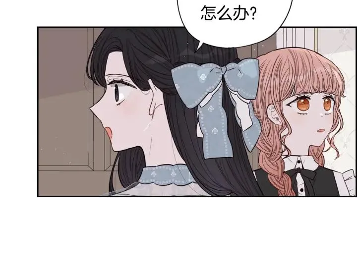 第19话 寻宝游戏 第92页