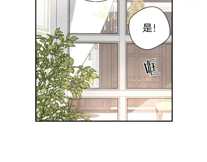 第19话 寻宝游戏 第109页