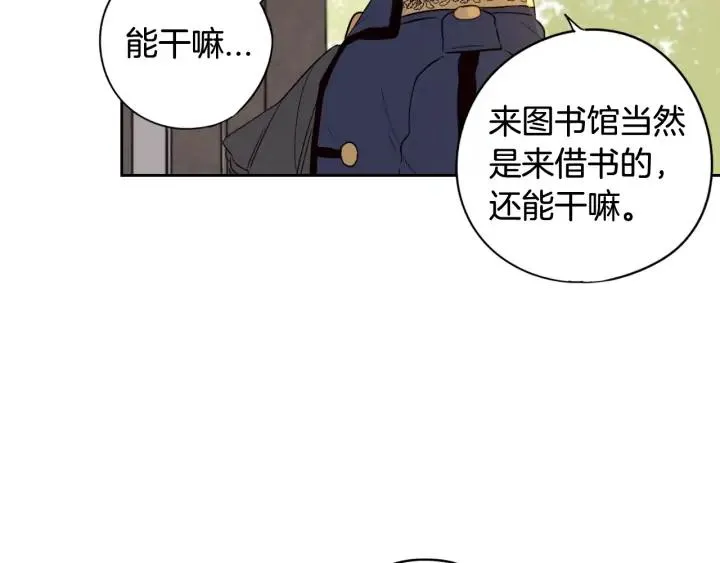 第19话 寻宝游戏 第114页