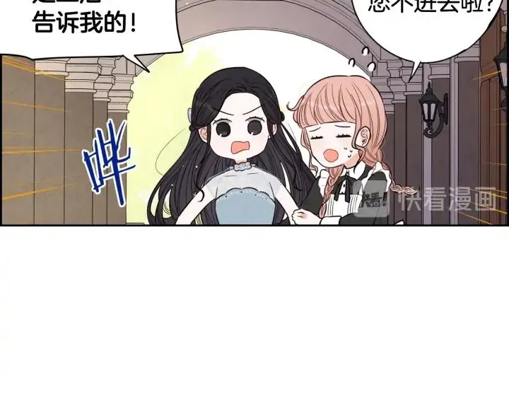 第19话 寻宝游戏 第128页