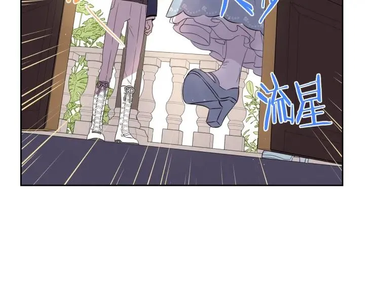 第19话 寻宝游戏 第130页