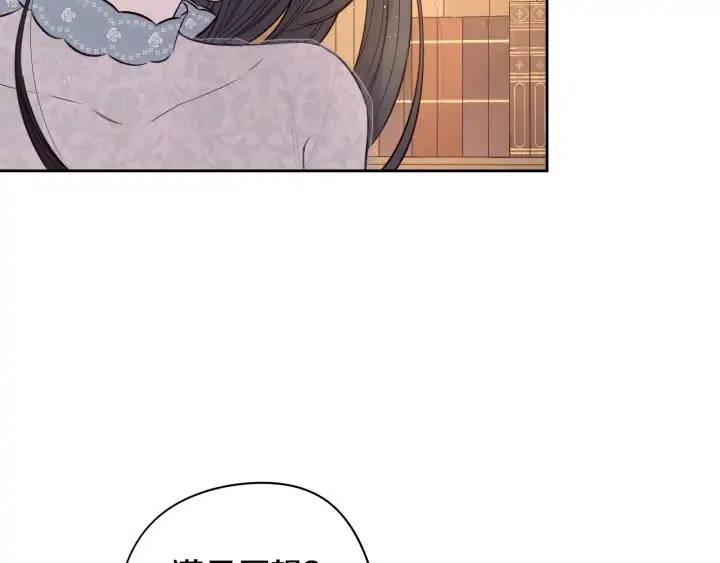第19话 寻宝游戏 第156页