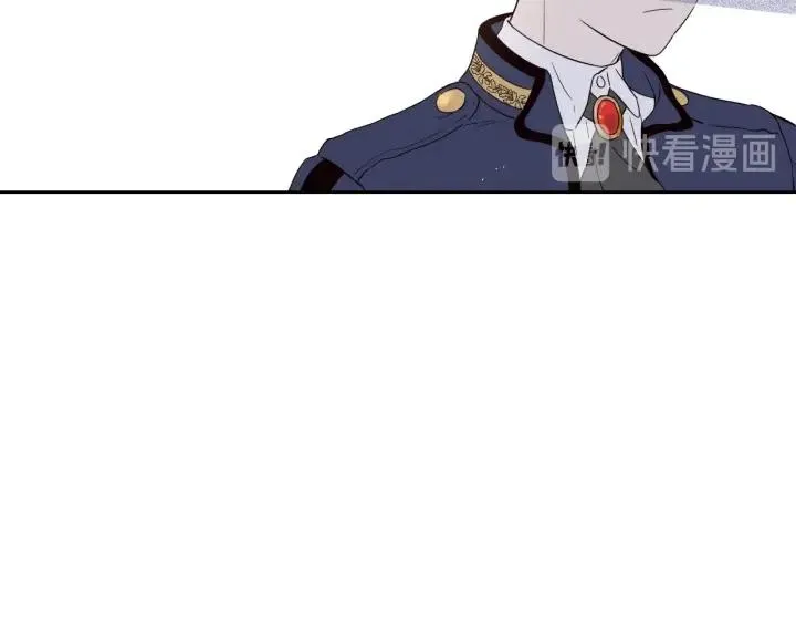 第19话 寻宝游戏 第161页