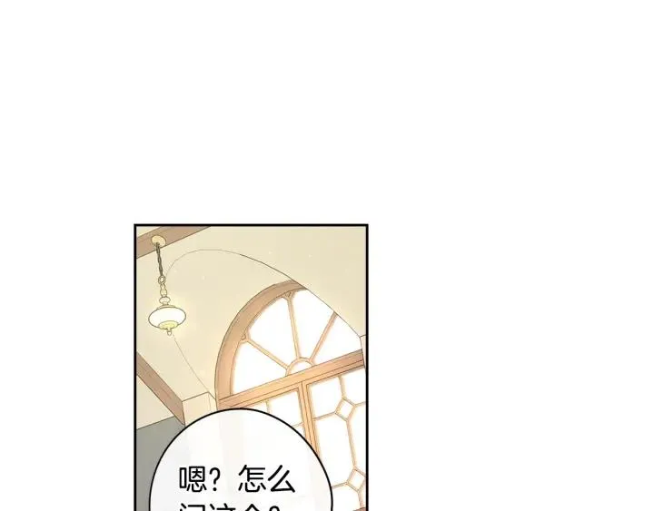 第20话 两人世界？ 第19页