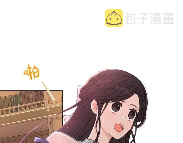 第20话 两人世界？ 第39页