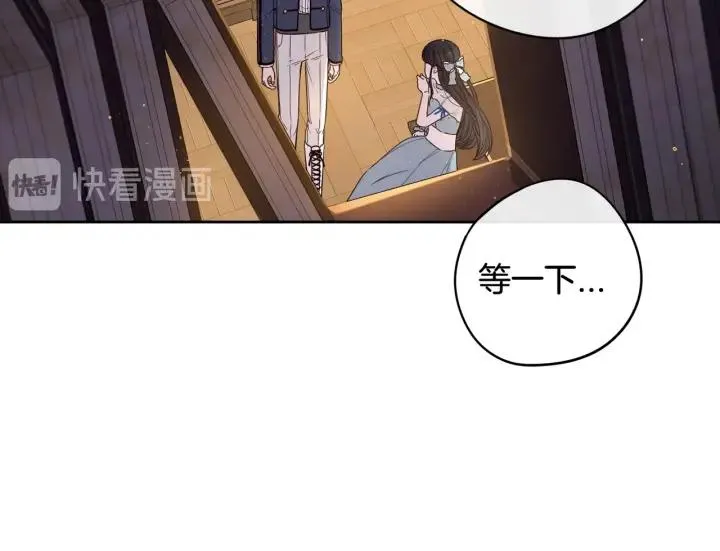 第20话 两人世界？ 第55页