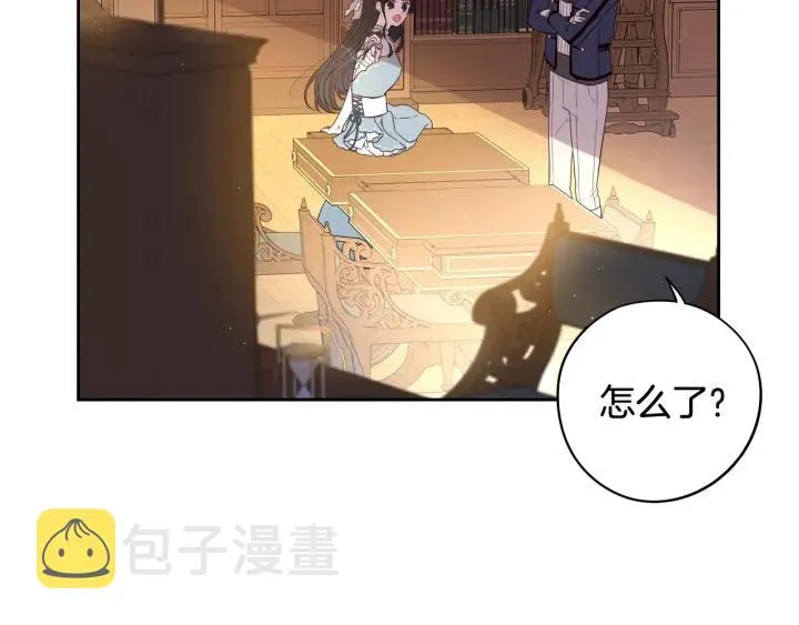 第20话 两人世界？ 第57页
