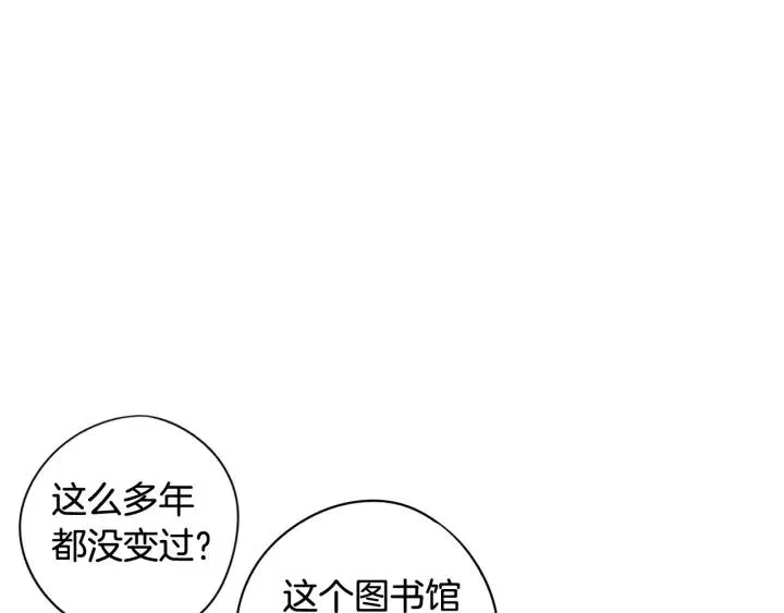 第20话 两人世界？ 第60页