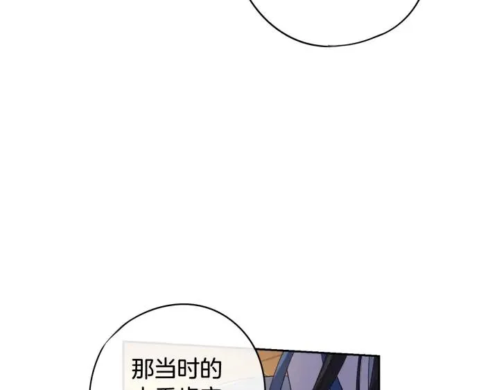 第20话 两人世界？ 第62页
