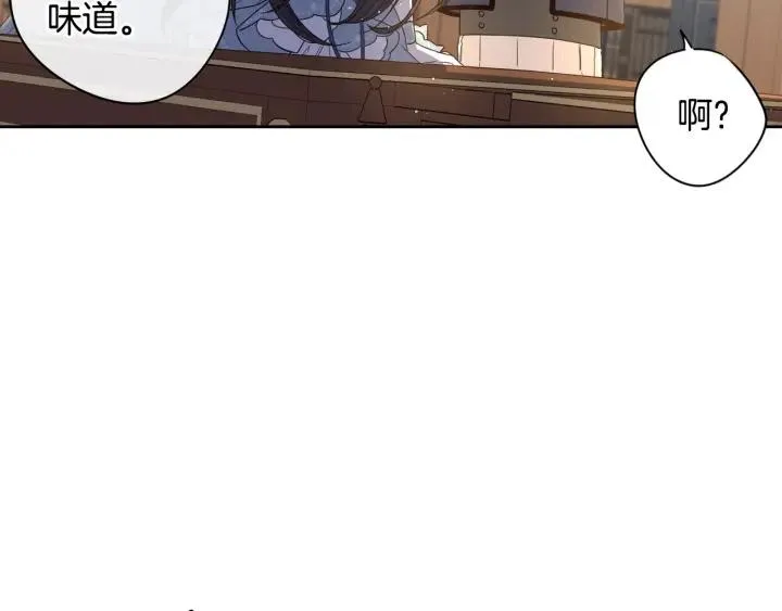 第20话 两人世界？ 第66页