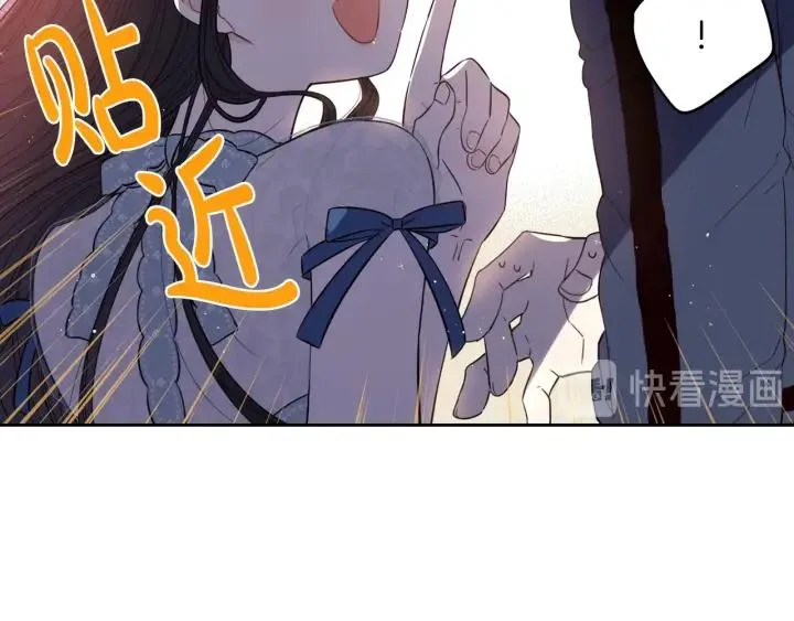 第20话 两人世界？ 第68页
