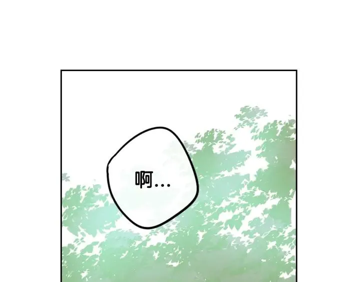第20话 两人世界？ 第120页
