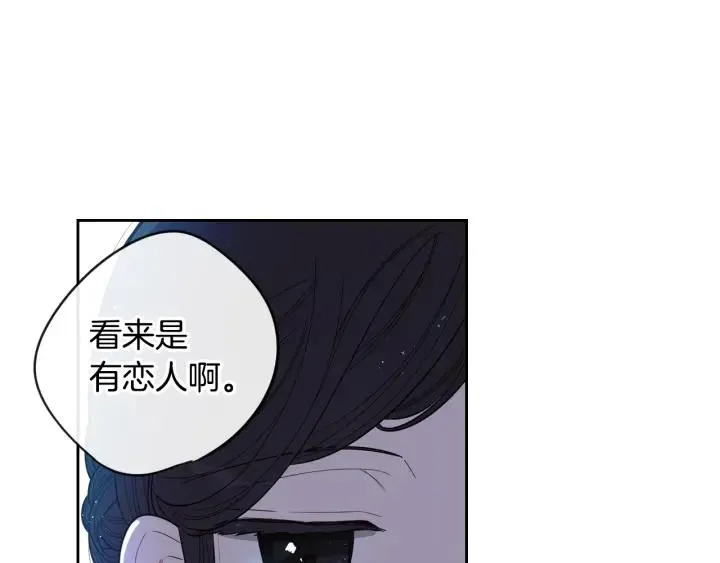第20话 两人世界？ 第125页