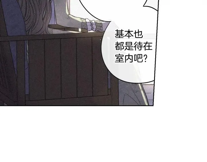 第20话 两人世界？ 第135页