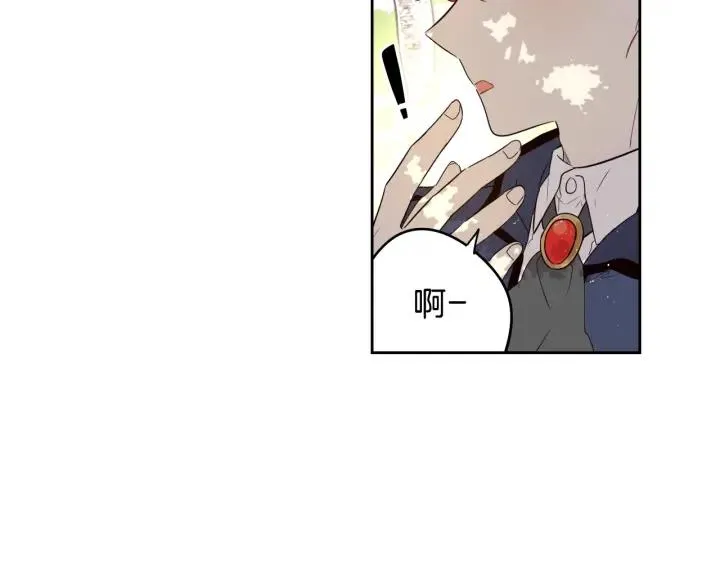 第20话 两人世界？ 第145页