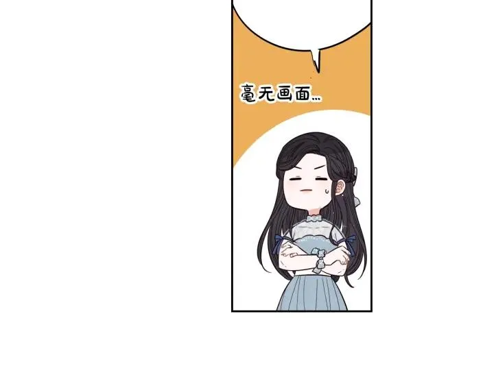 第20话 两人世界？ 第157页