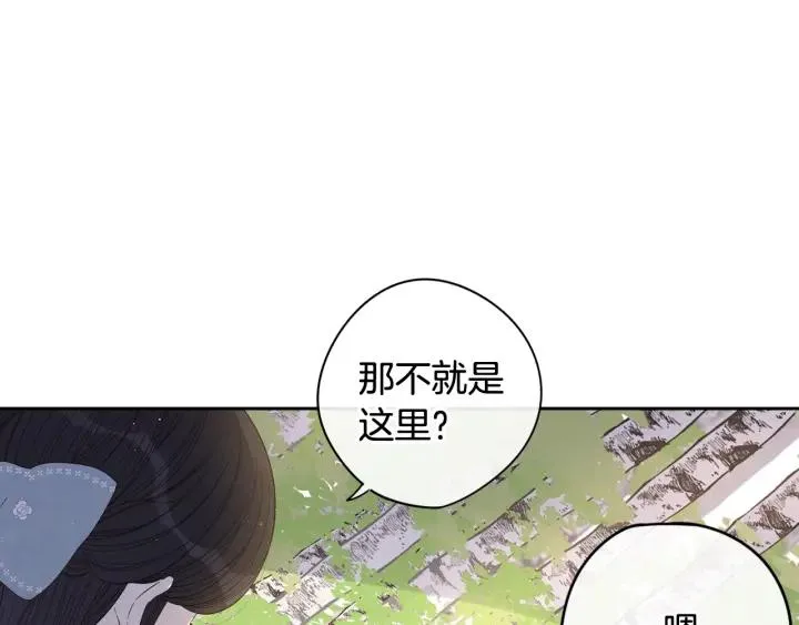 第20话 两人世界？ 第164页