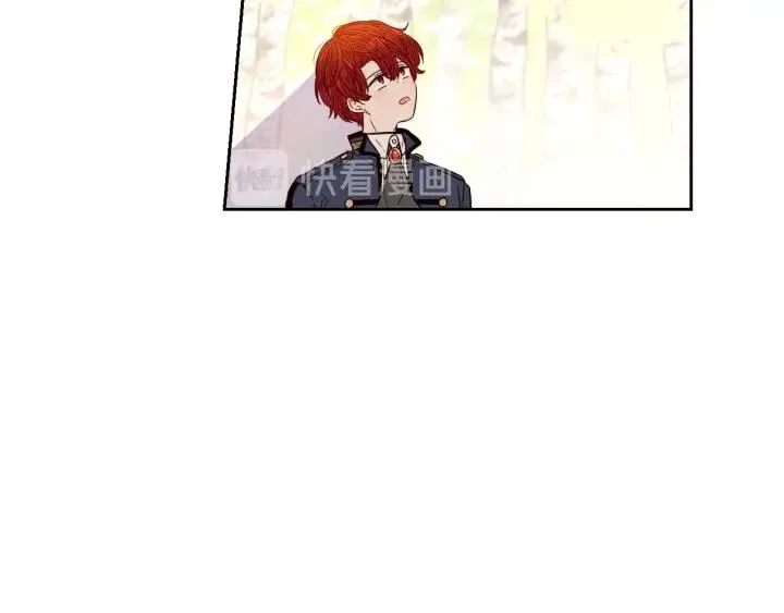 第21话 木香的源头 第25页