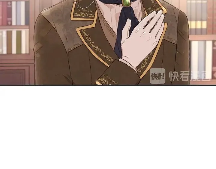 第21话 木香的源头 第36页