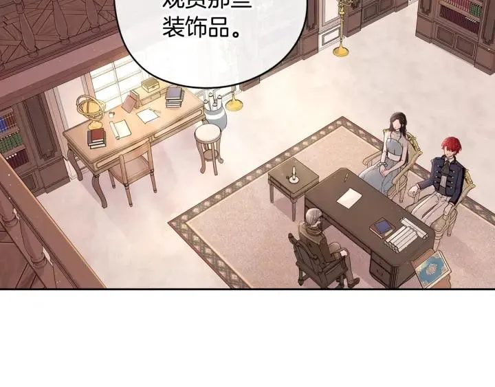 第21话 木香的源头 第44页